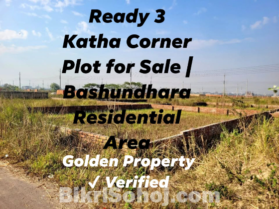 3 Katha Corner Plot for Sale | Bashundhara Residential Area